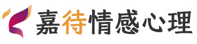 嘉待心理LOGO_苏州吴江区心理咨询